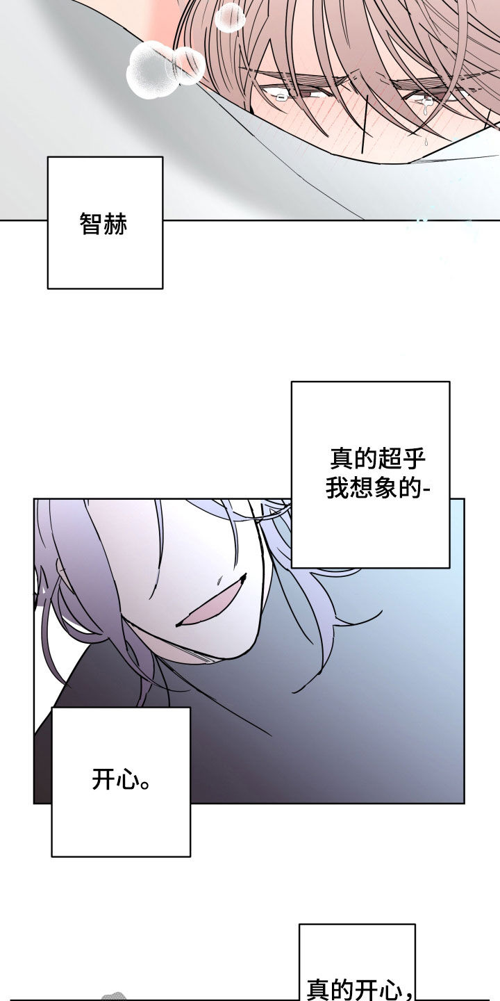 第95话17