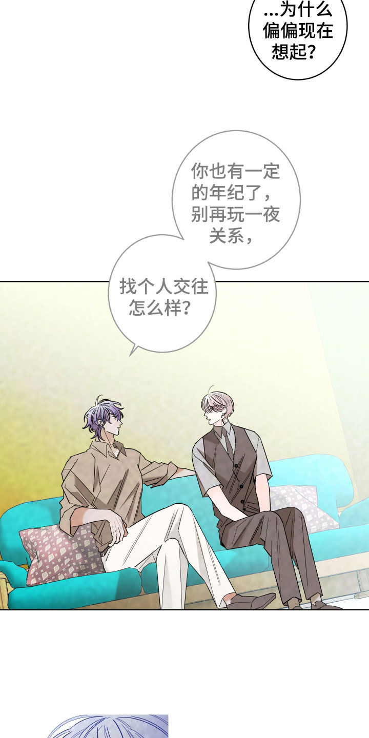 第95话19