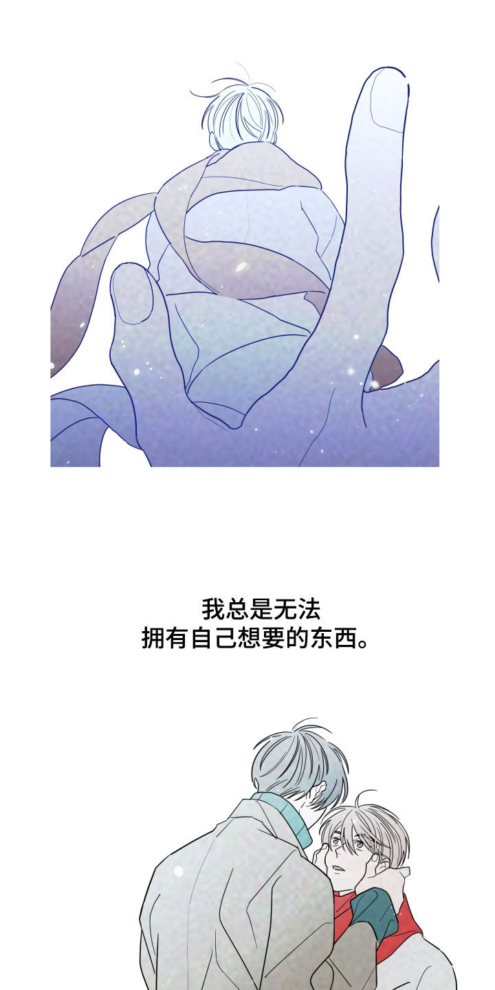 第95话21