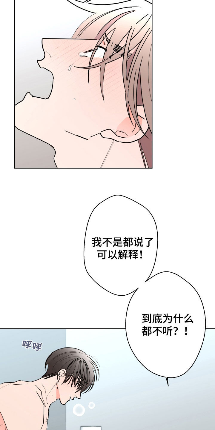 第95话3