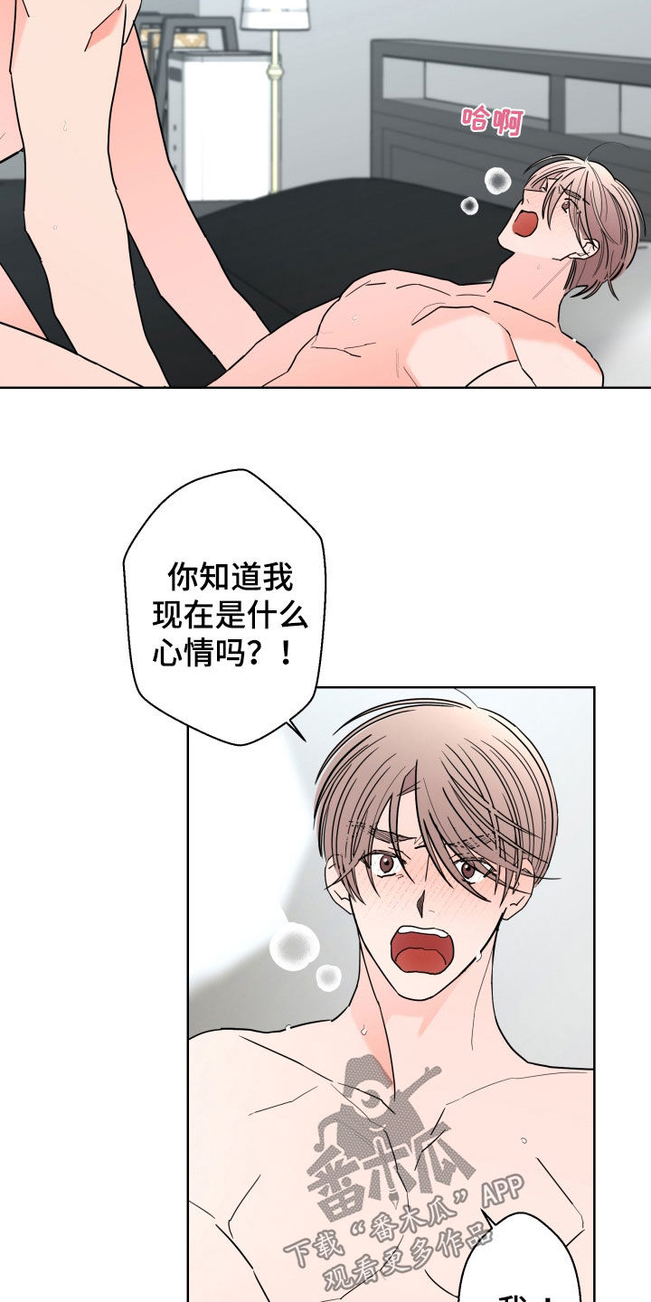 第95话4