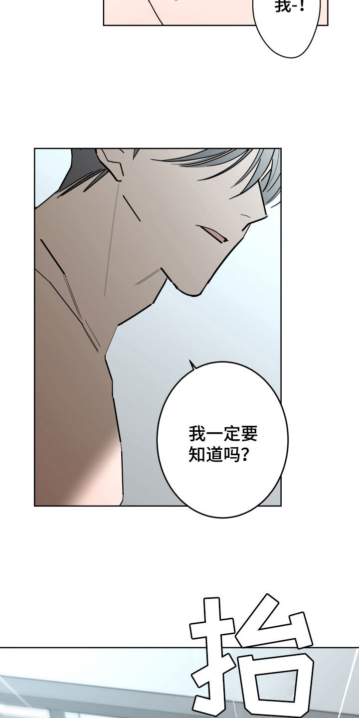 第95话5