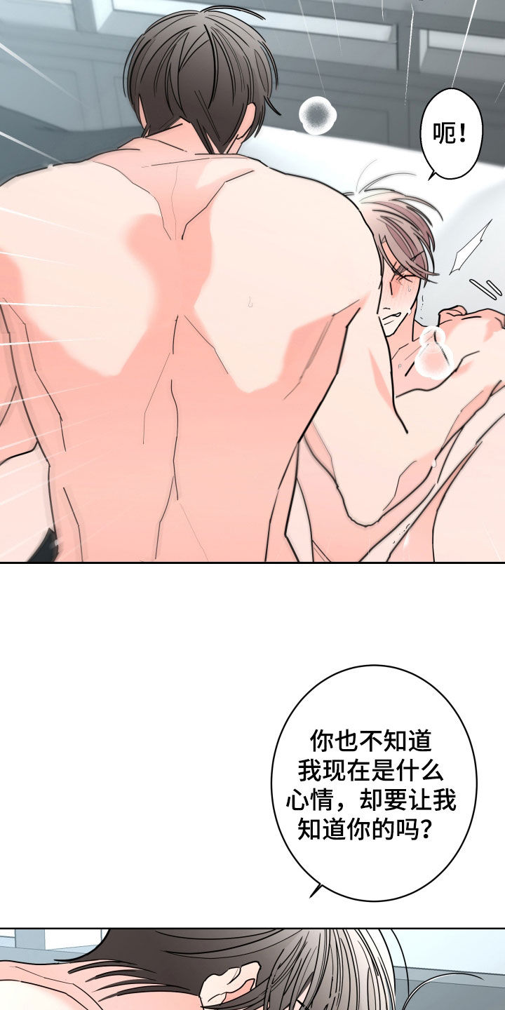 第95话6