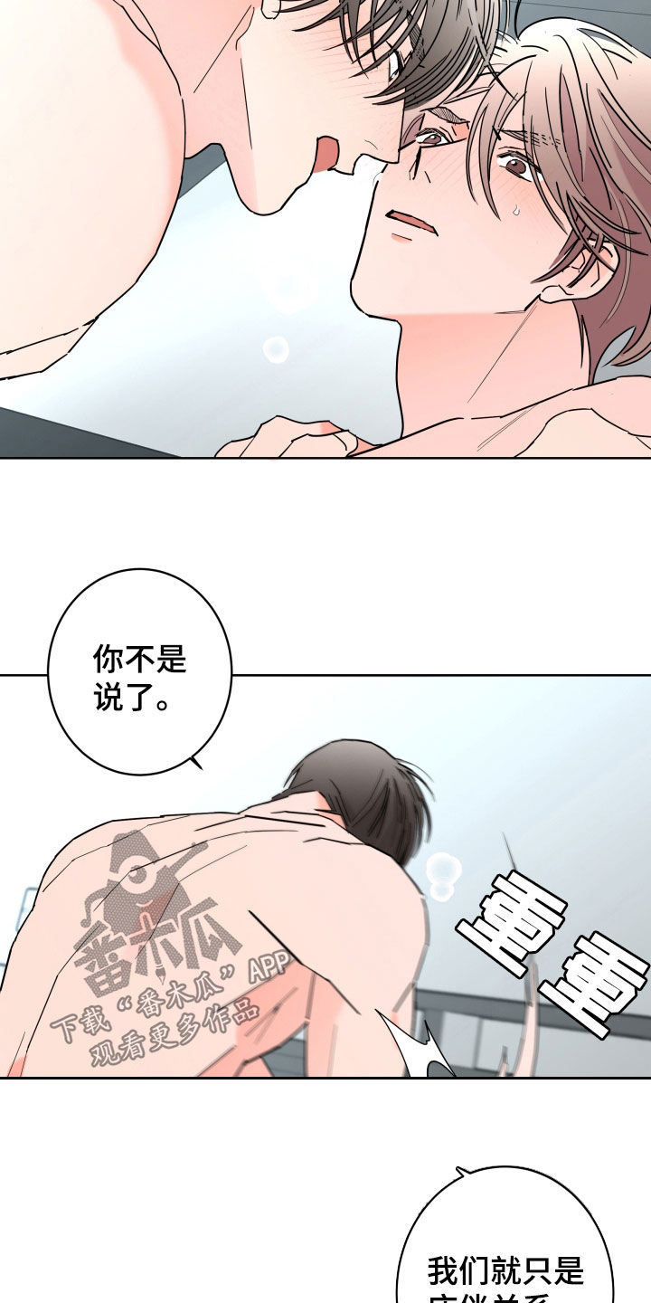 第95话7