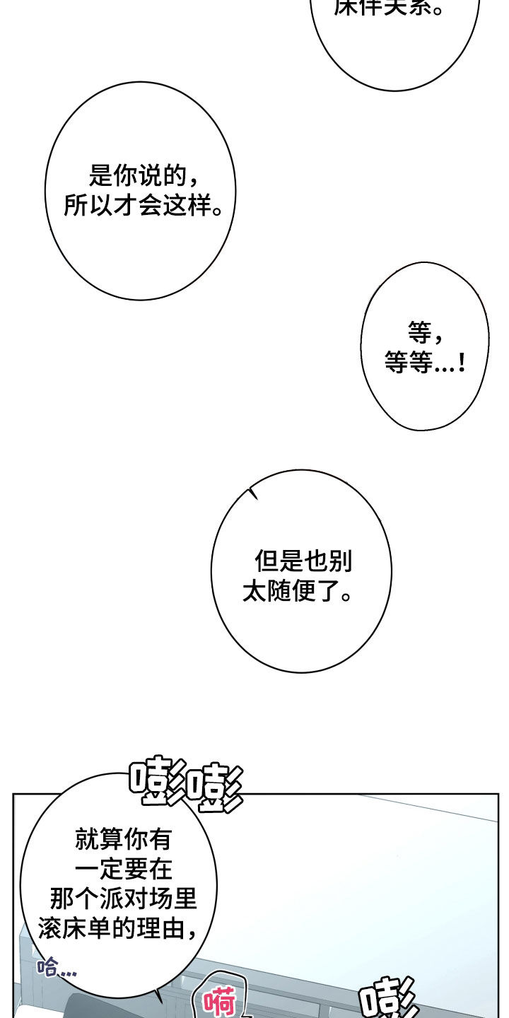第95话8