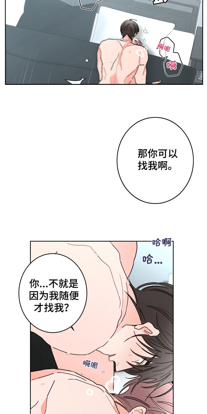 第95话9