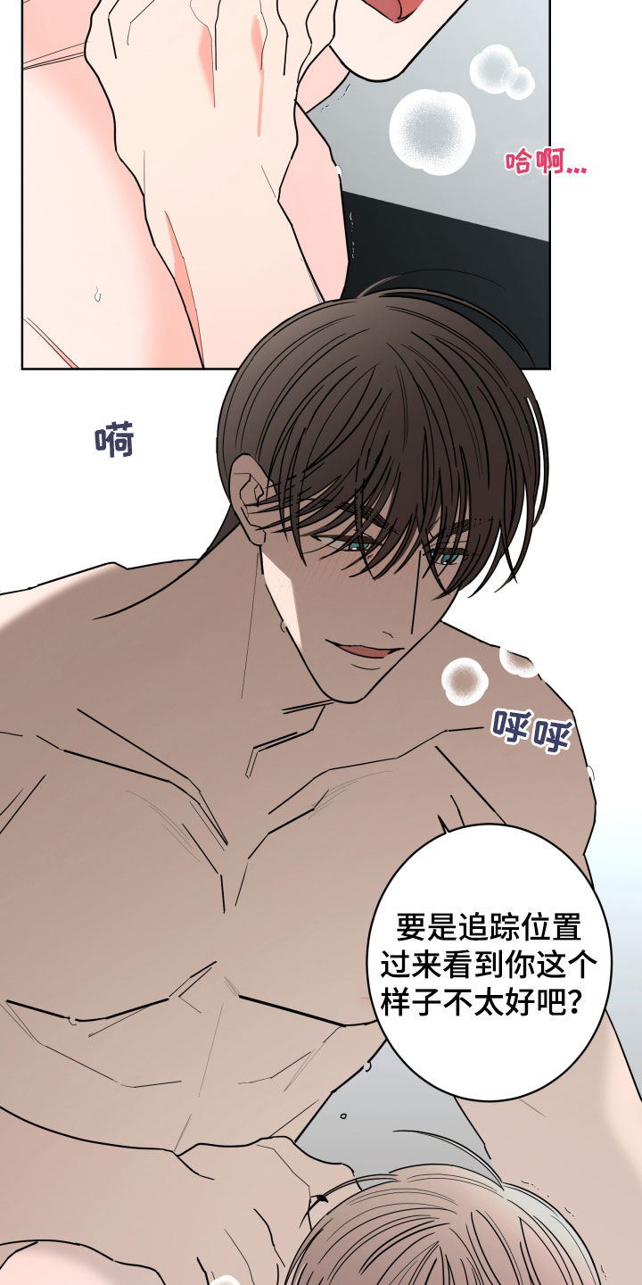 第94话10
