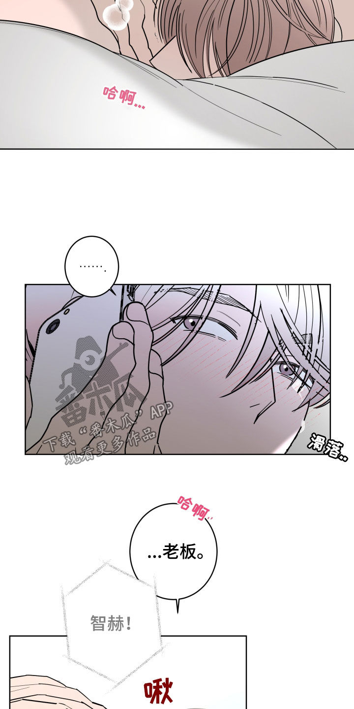 第94话11
