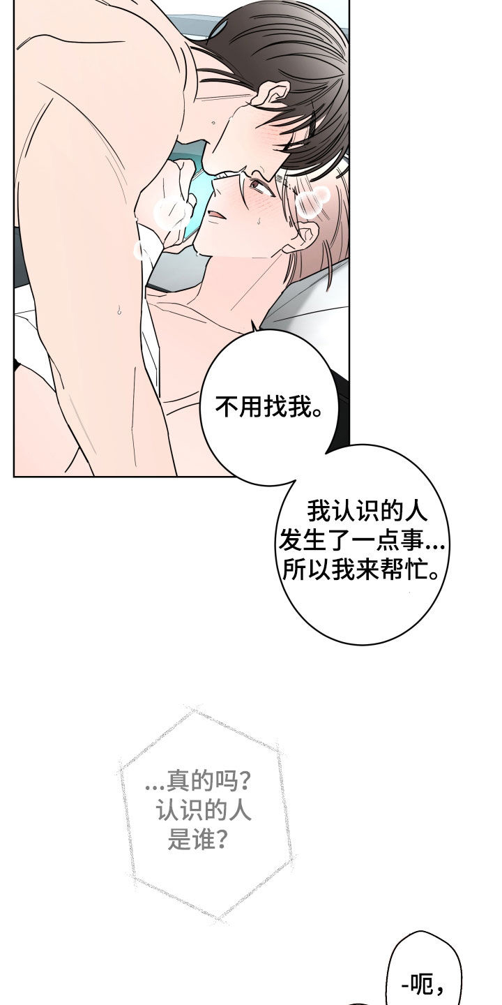 第94话12