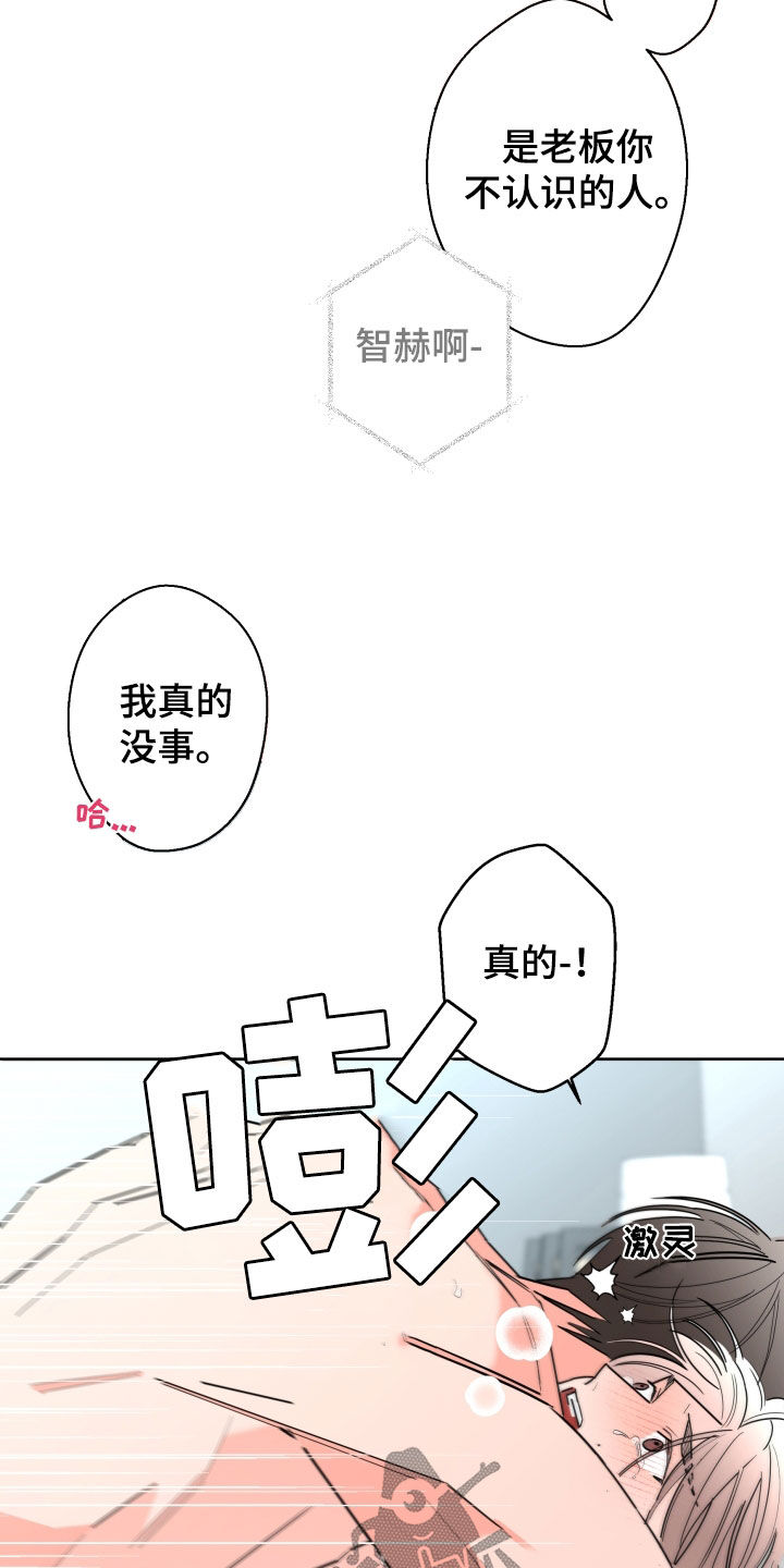 第94话13