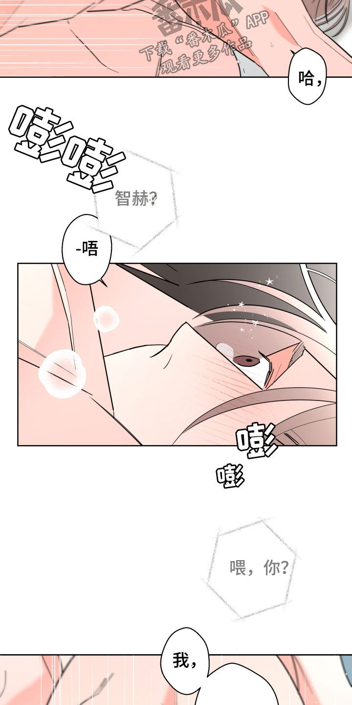 第94话14