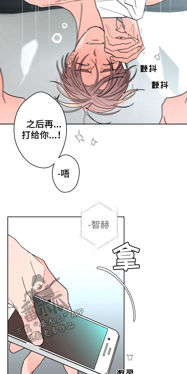 第94话16