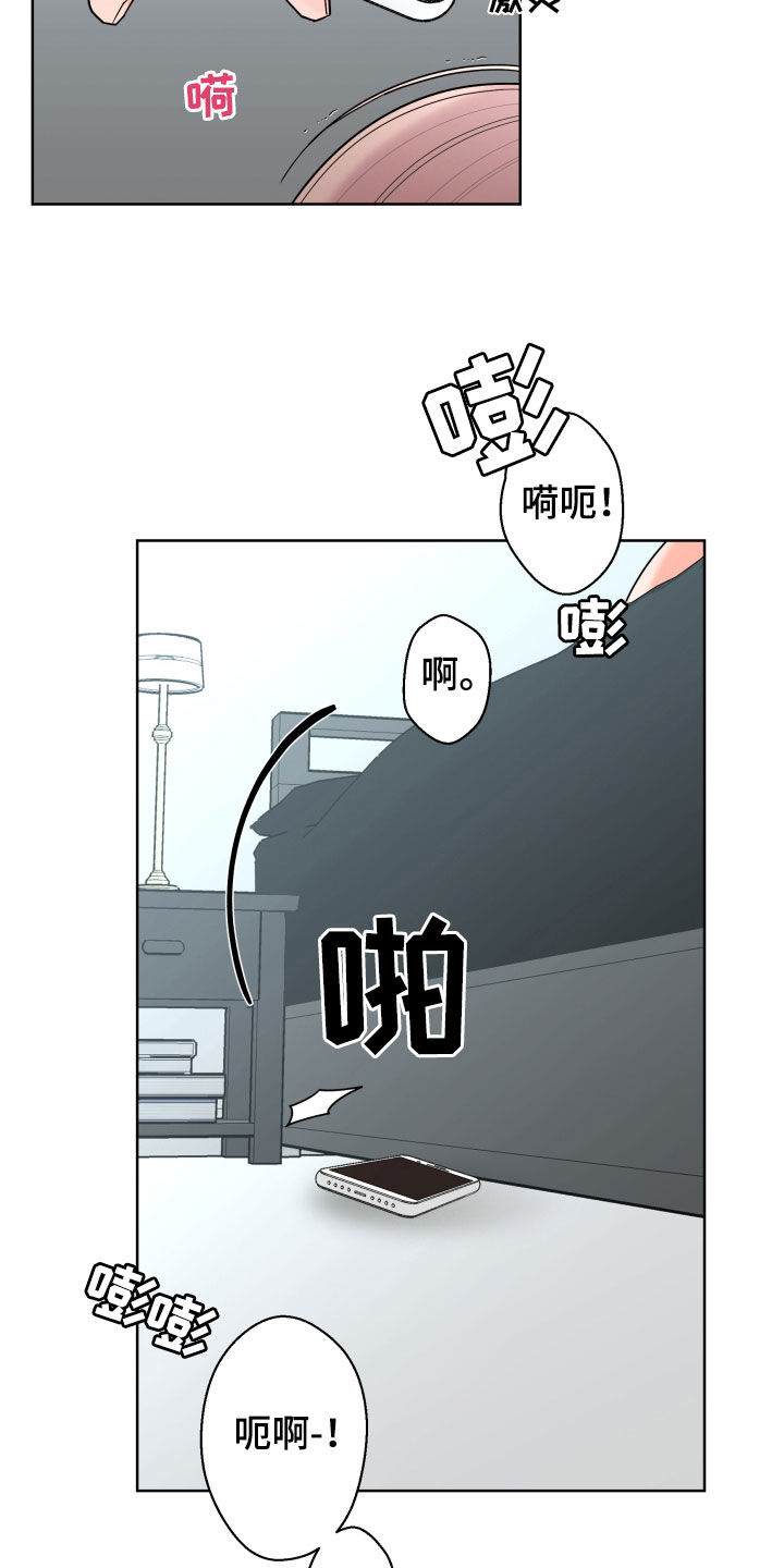 第94话17