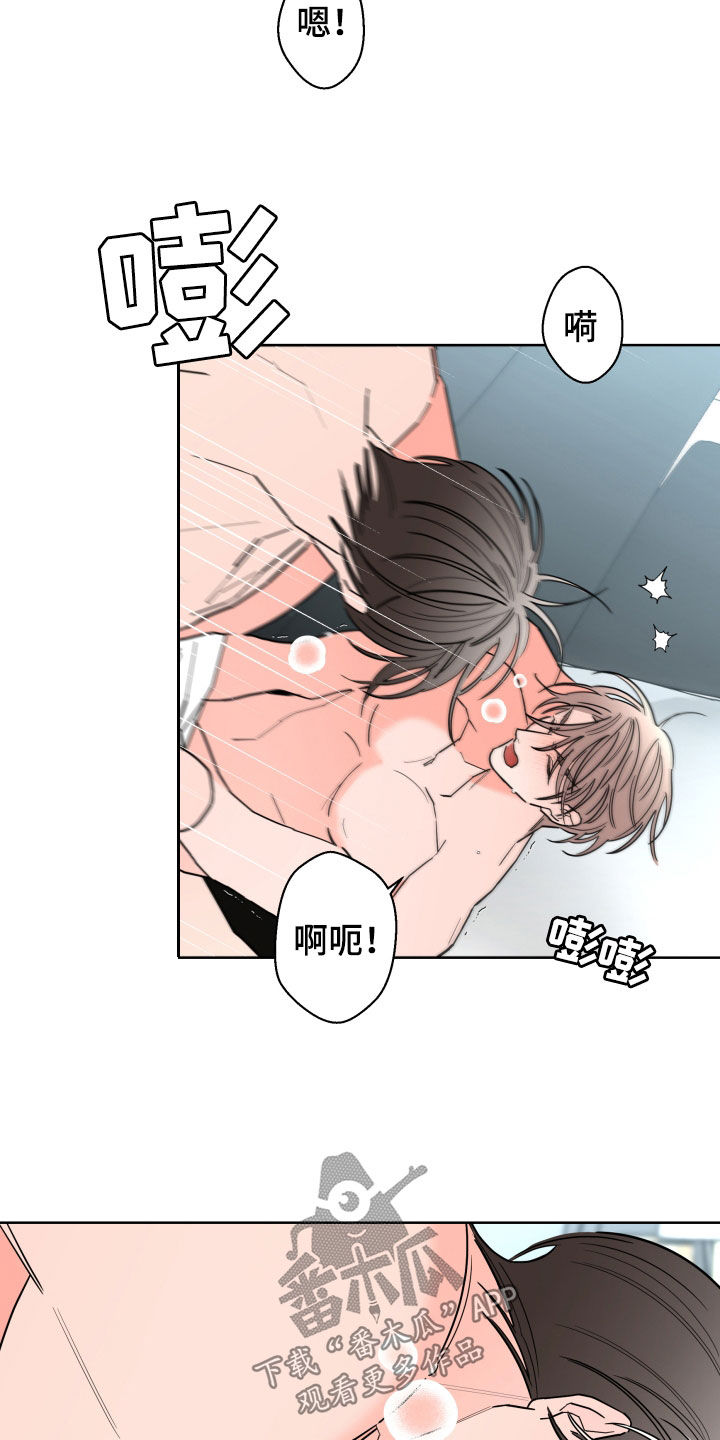 第94话18