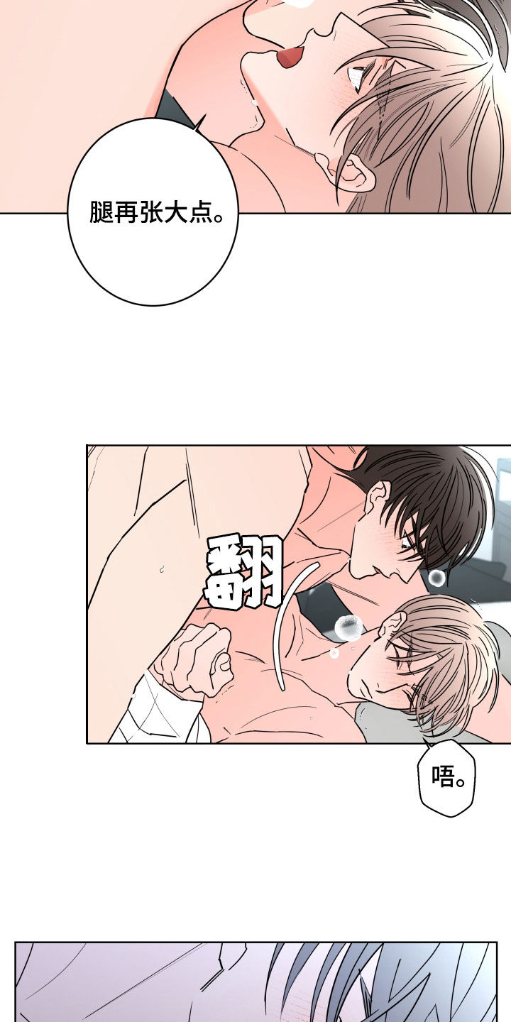 第94话19