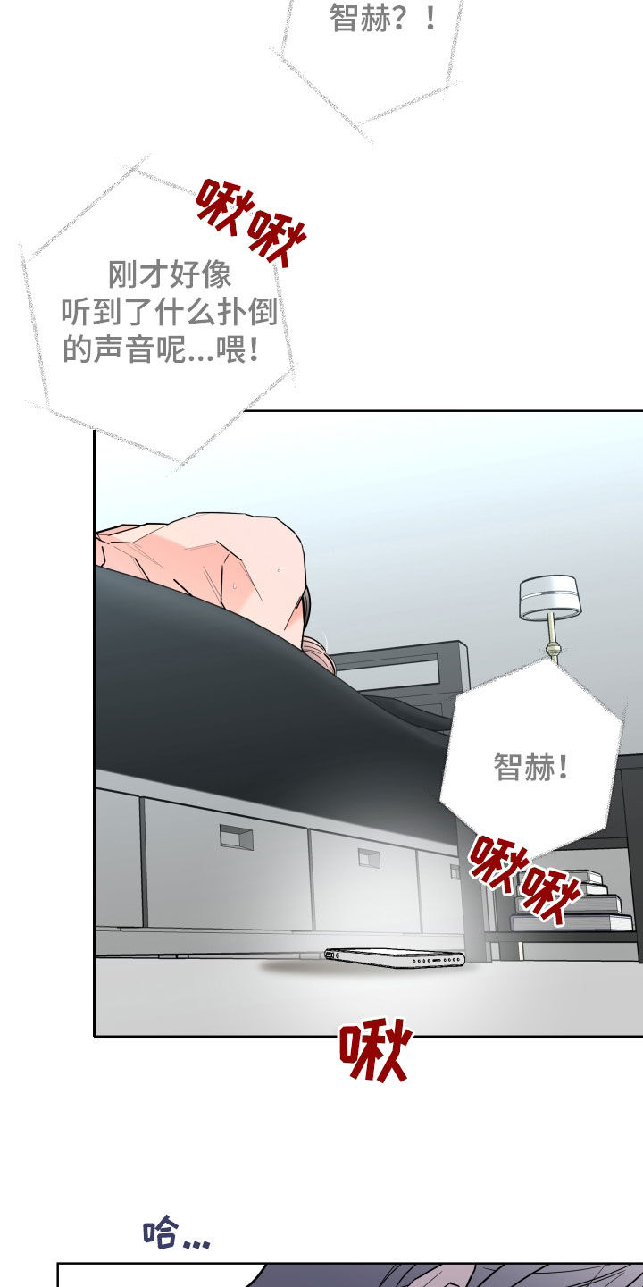 第94话2