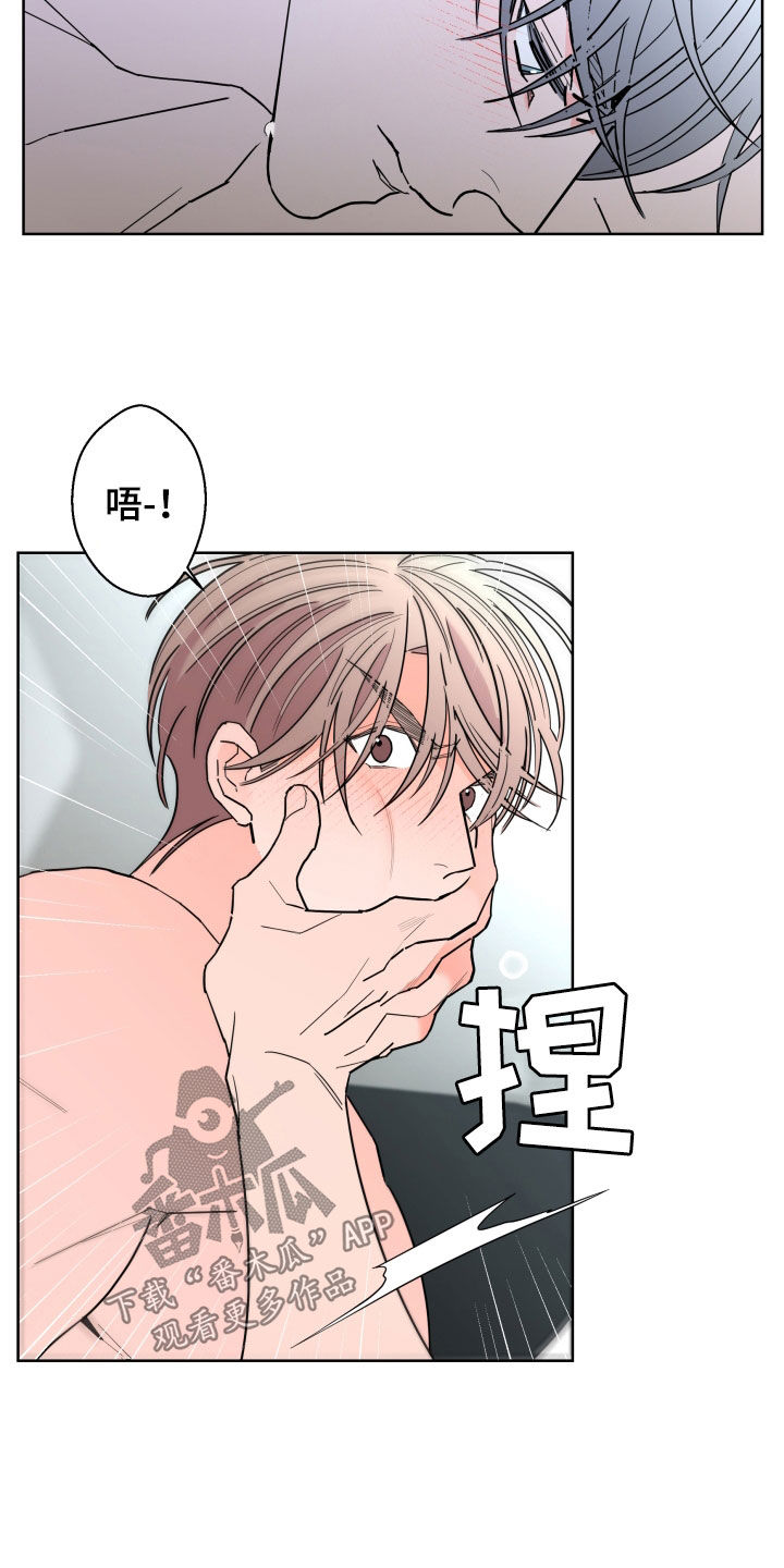 第94话20