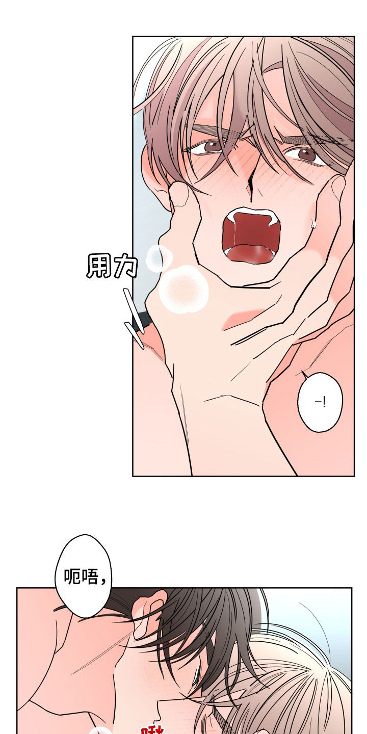 第94话21