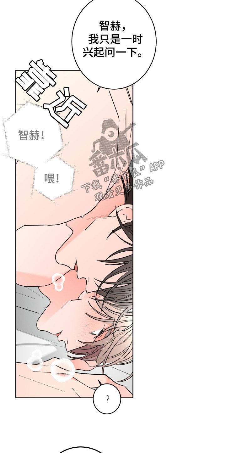 第94话4