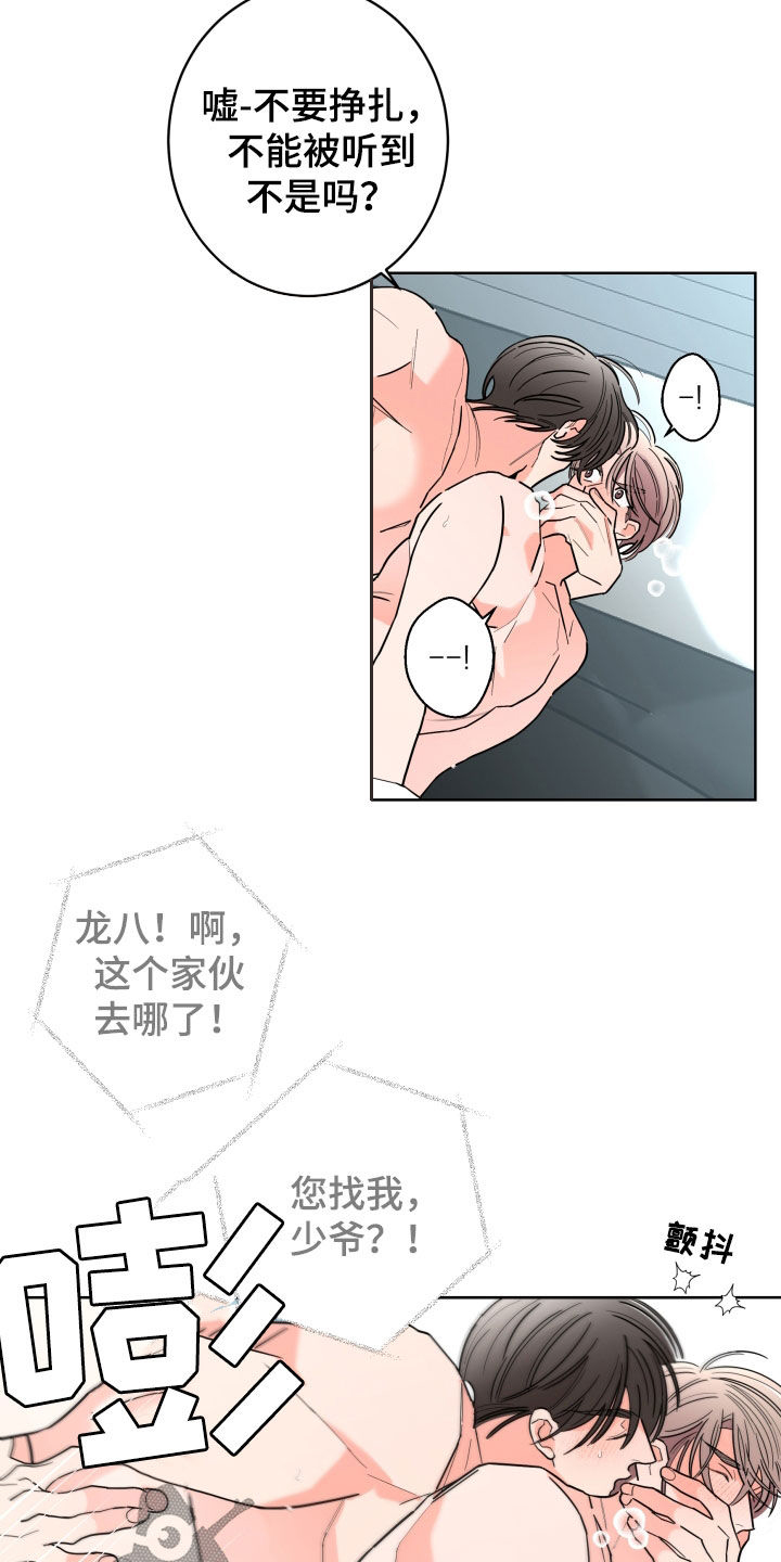 第94话6