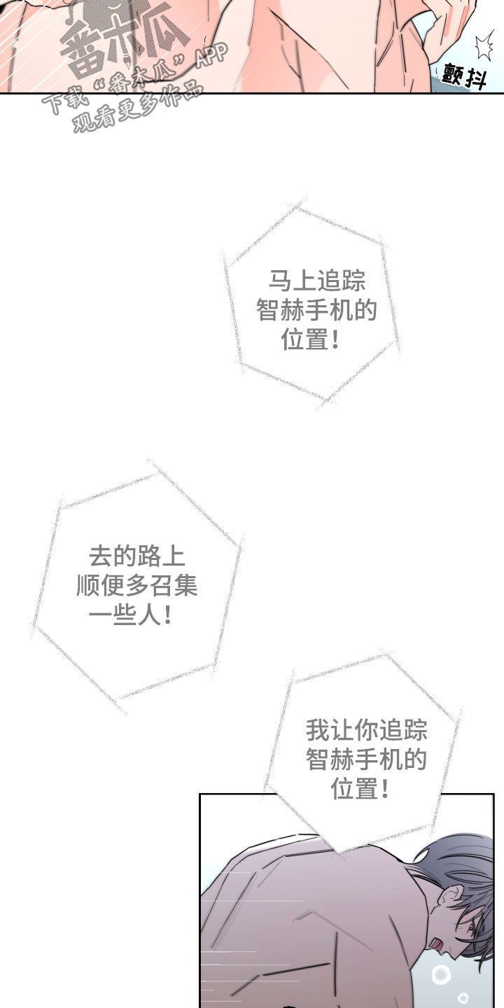 第94话7