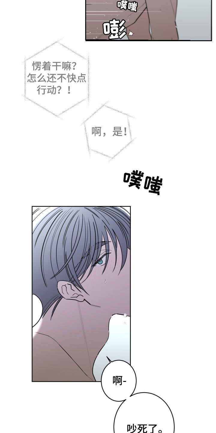 第94话8