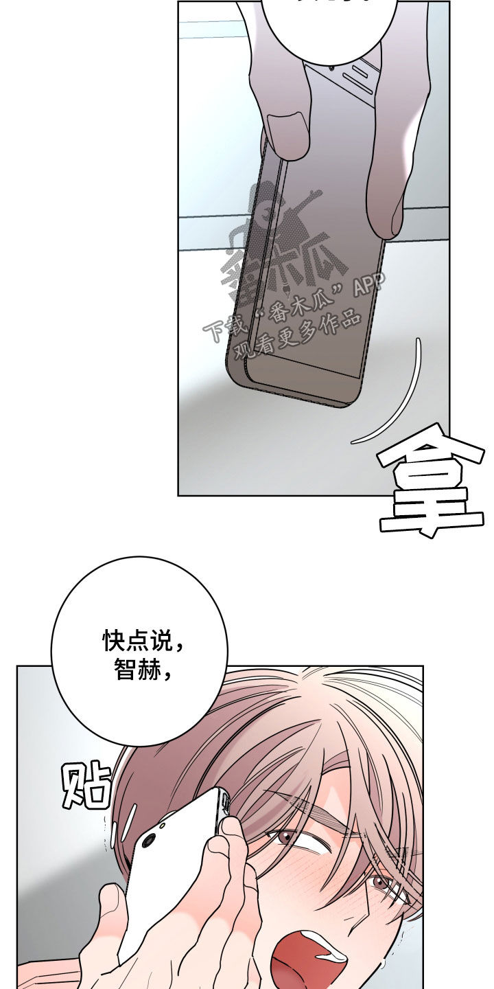 第94话9