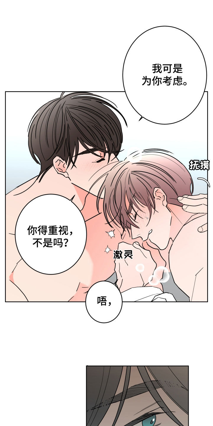第93话10