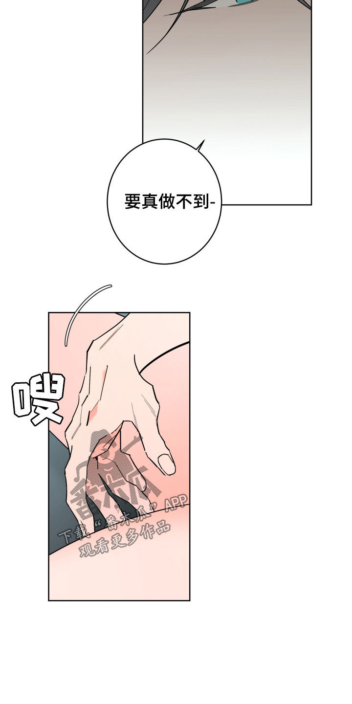 第93话11