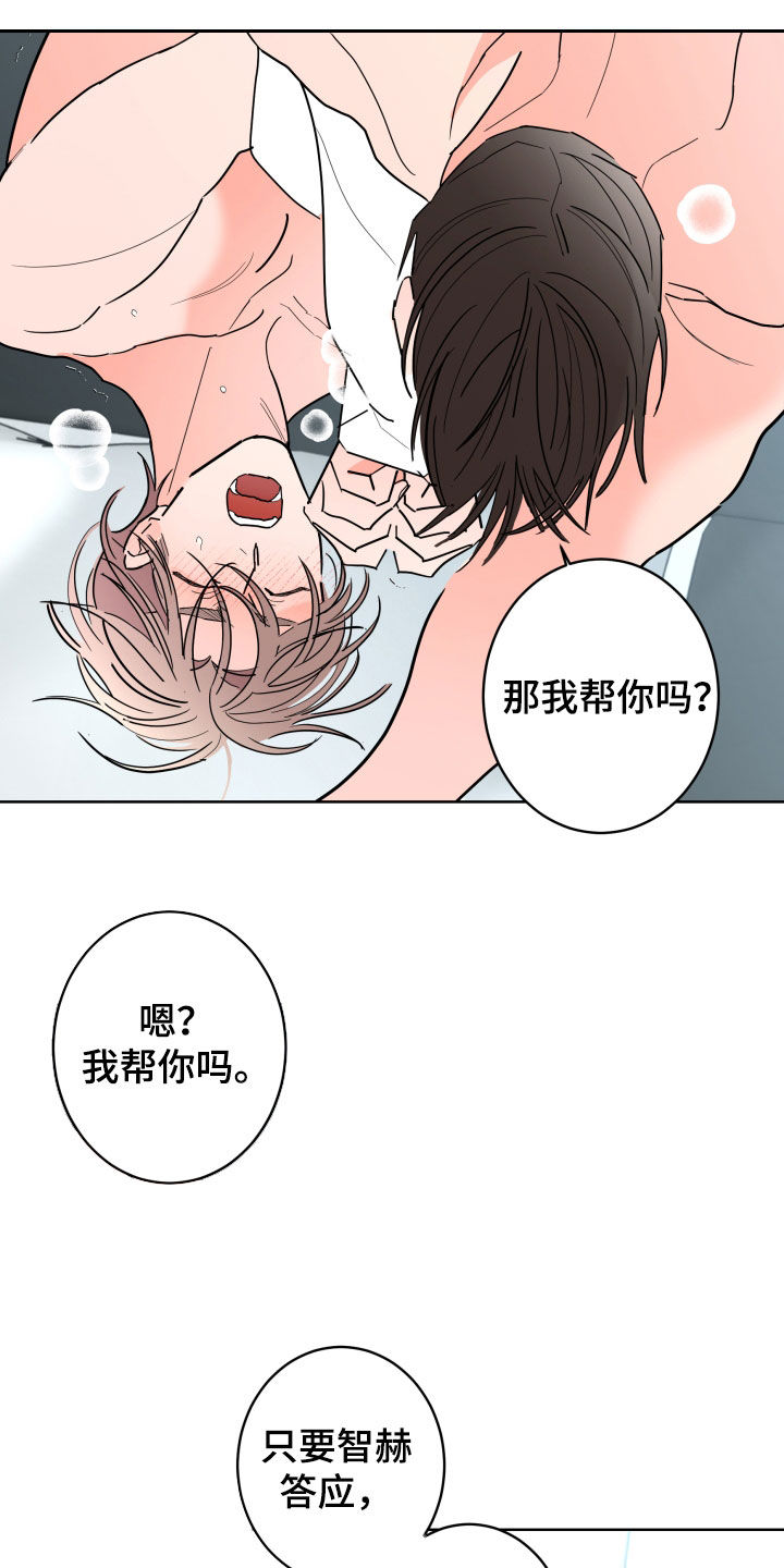 第93话12