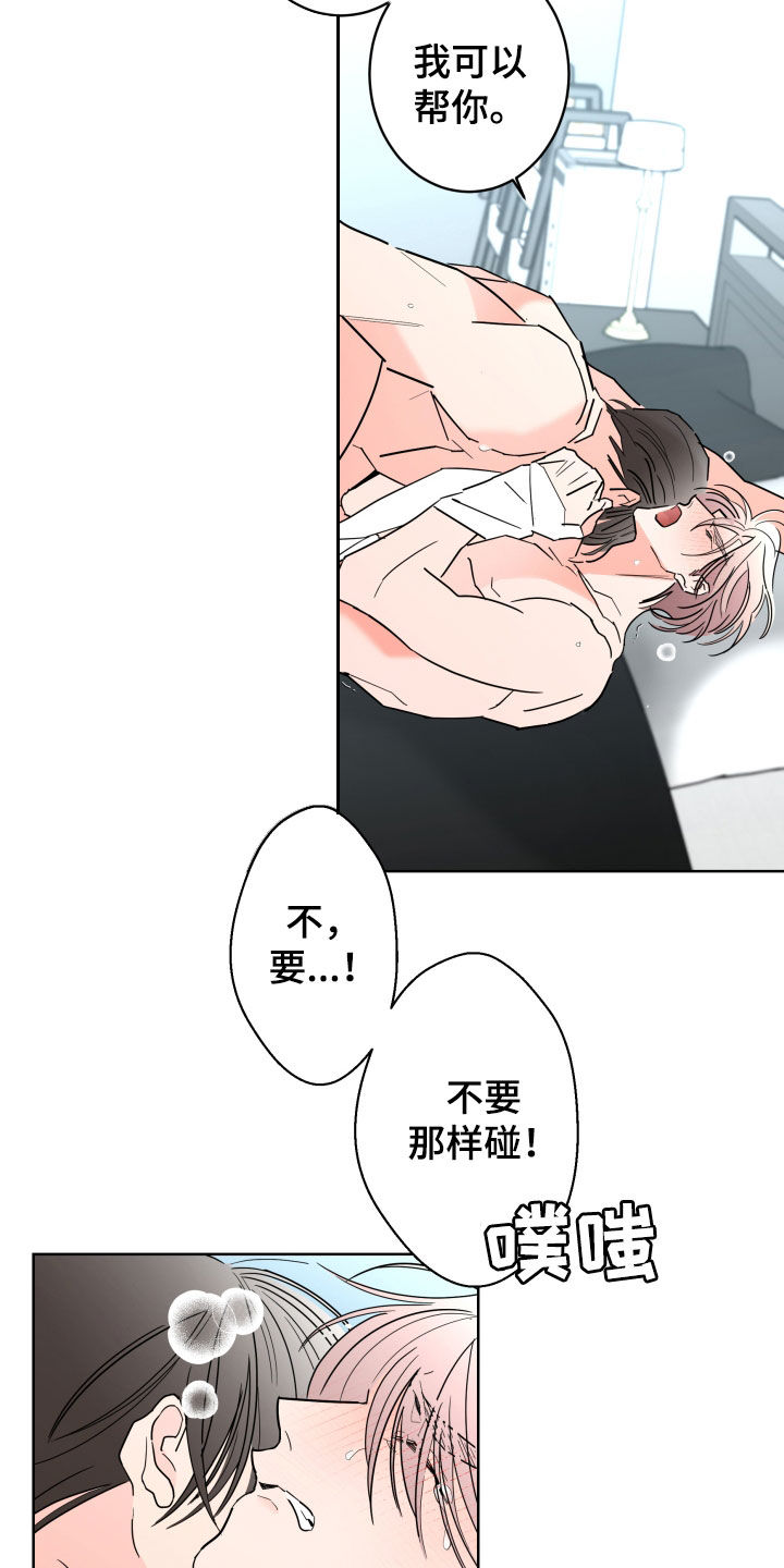 第93话13