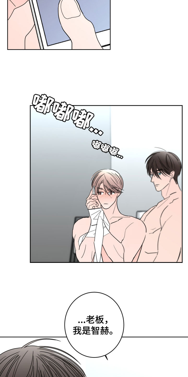 第93话17