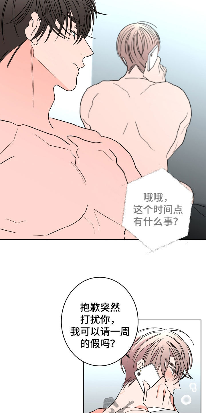 第93话18