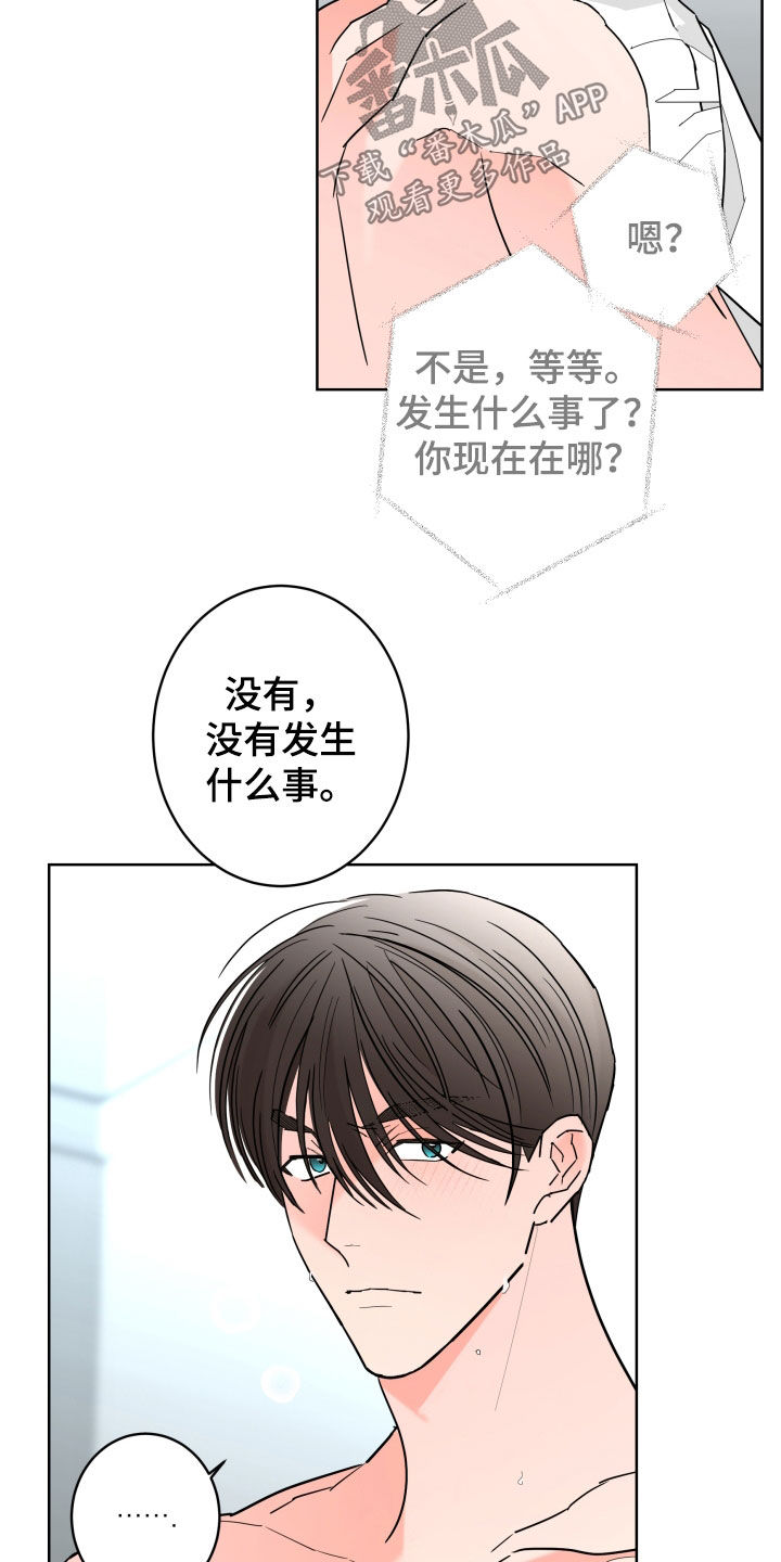 第93话19