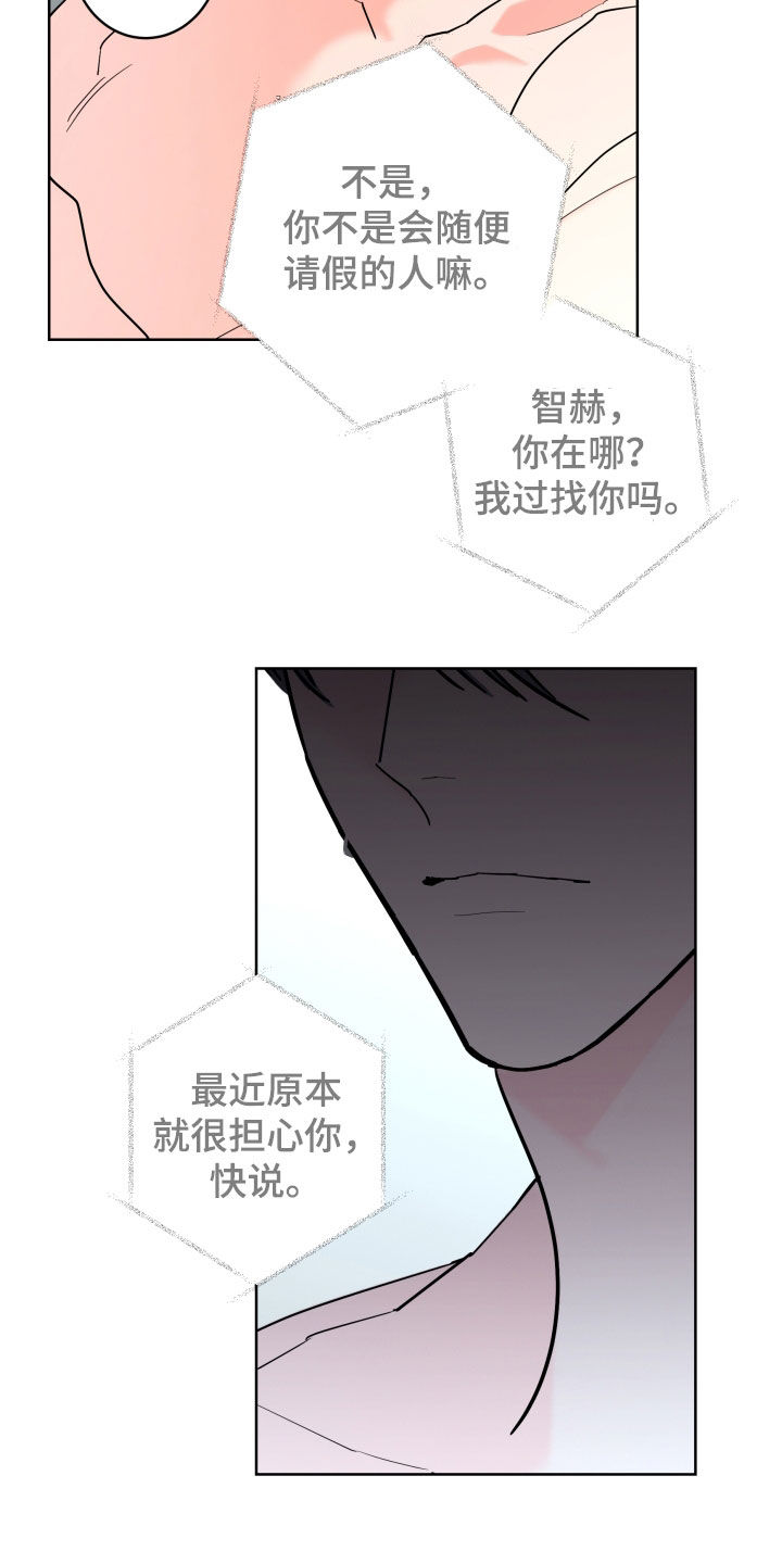 第93话20