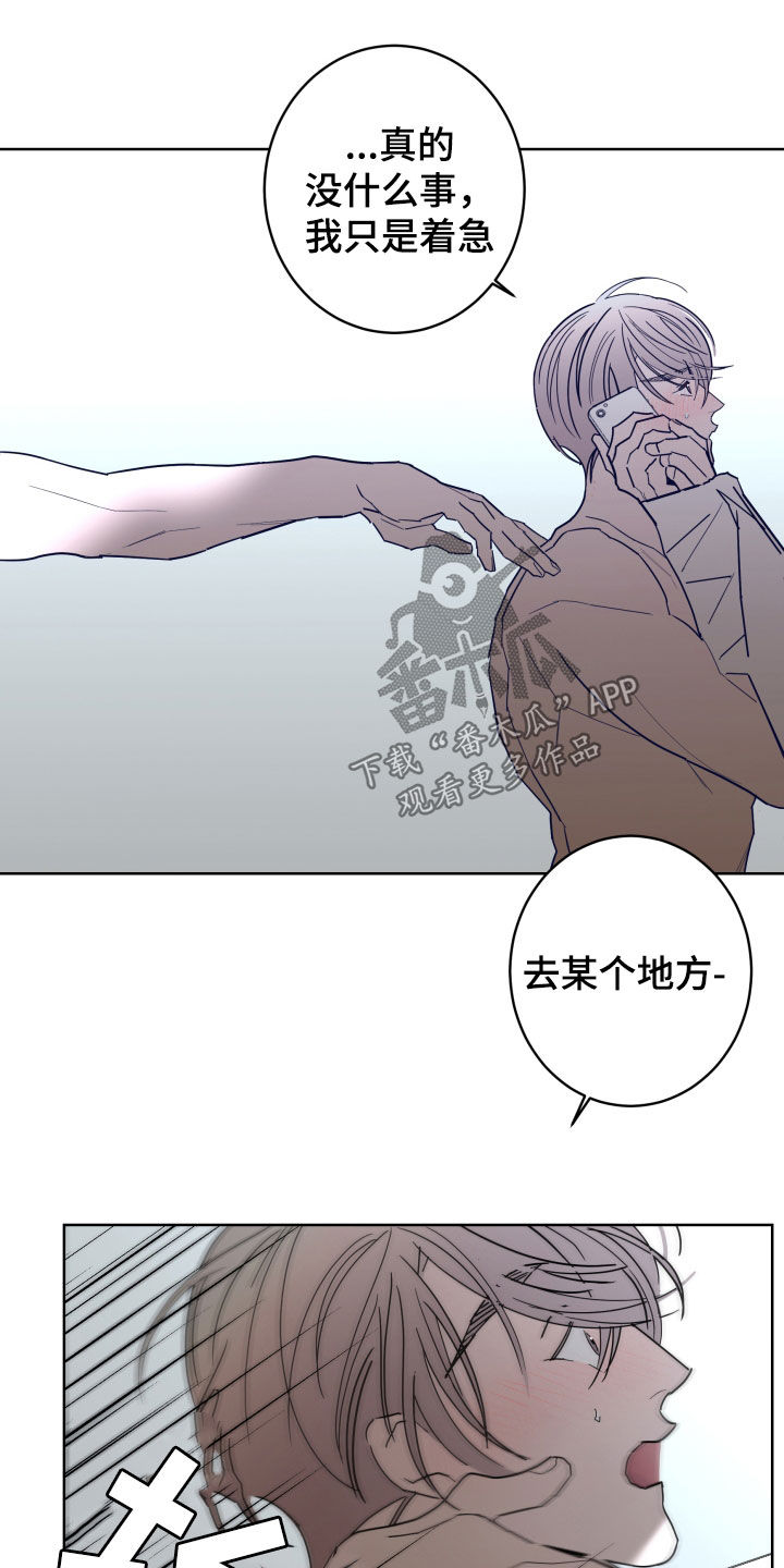 第93话21