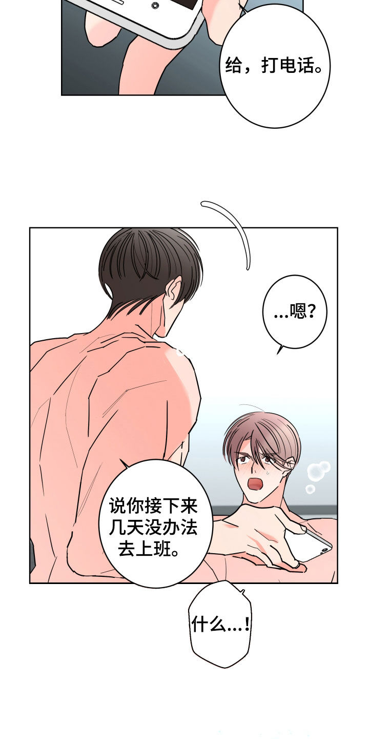 第93话5