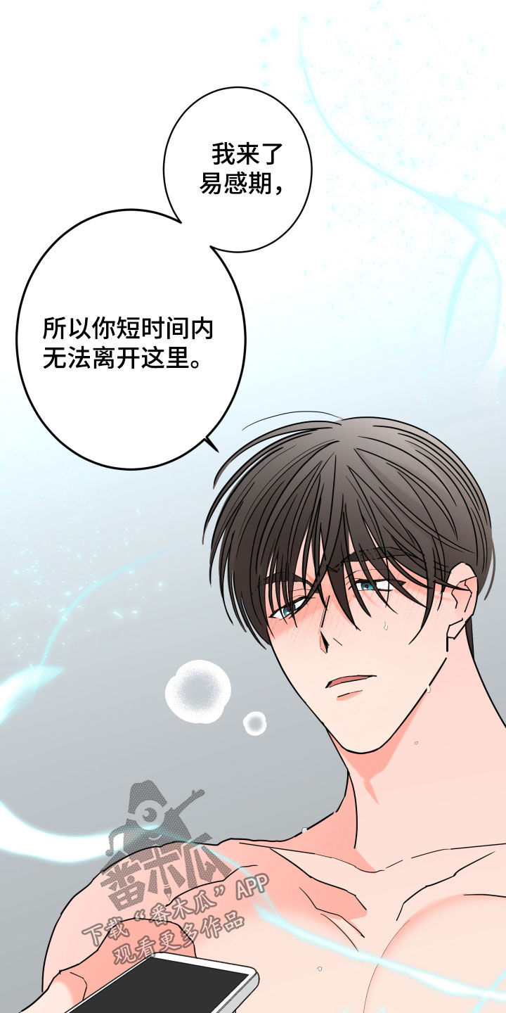 第93话6
