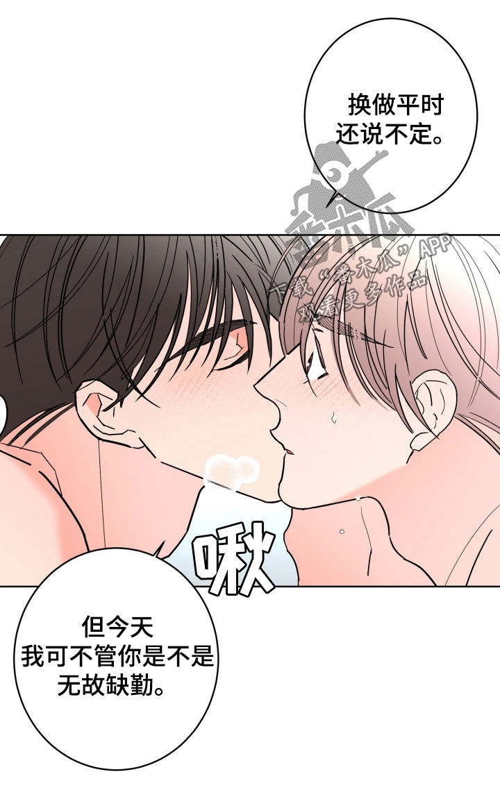 第93话9