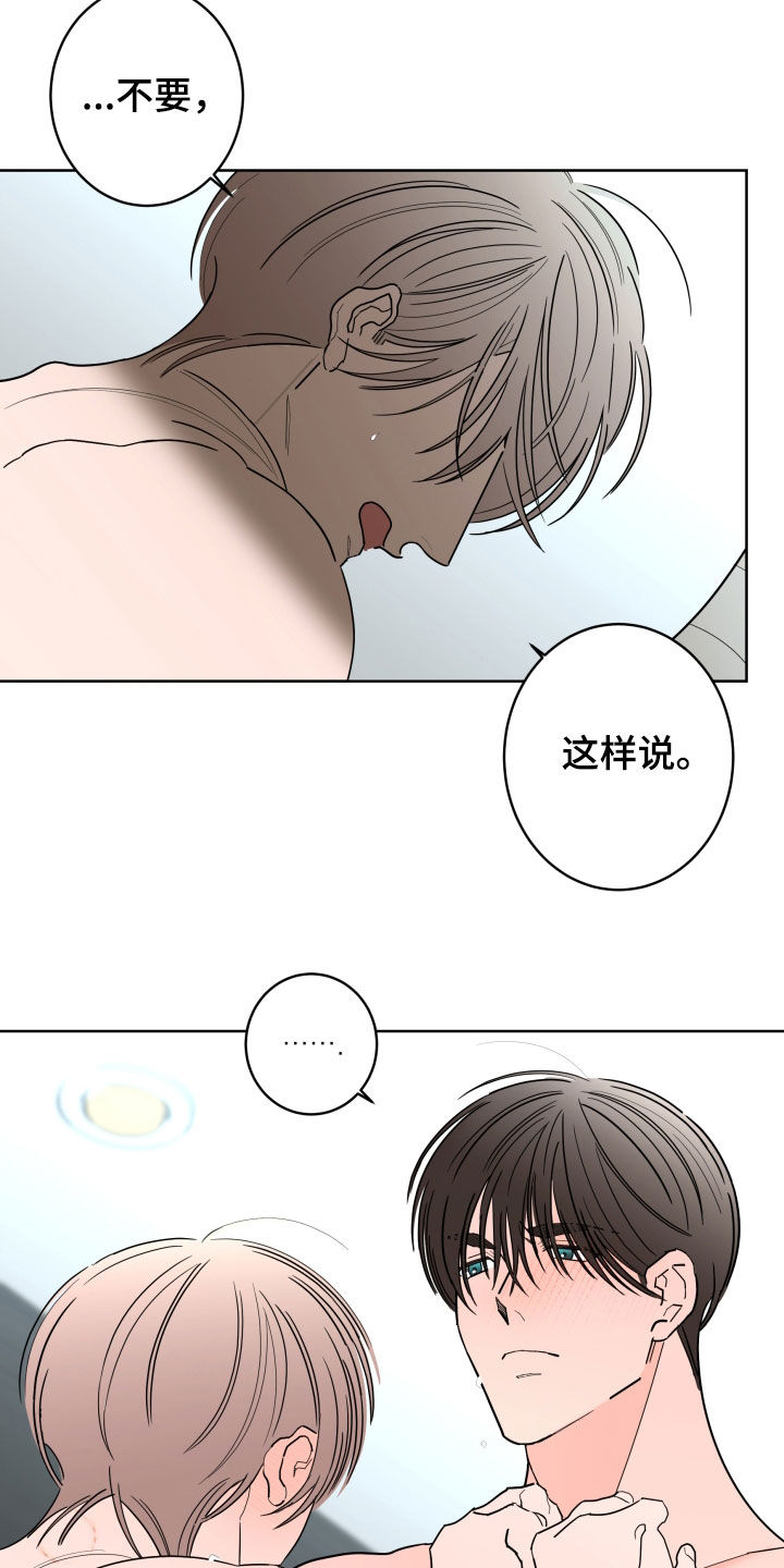 第92话12