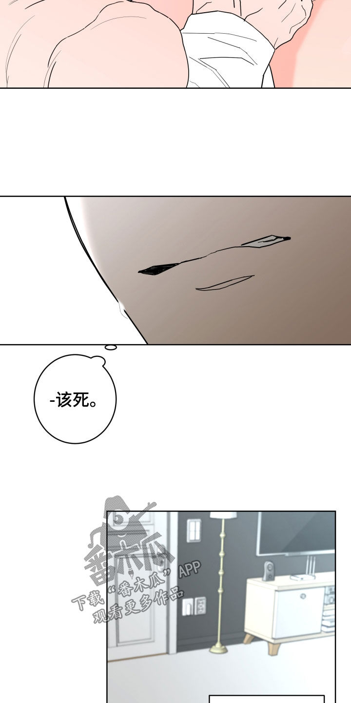 第92话13