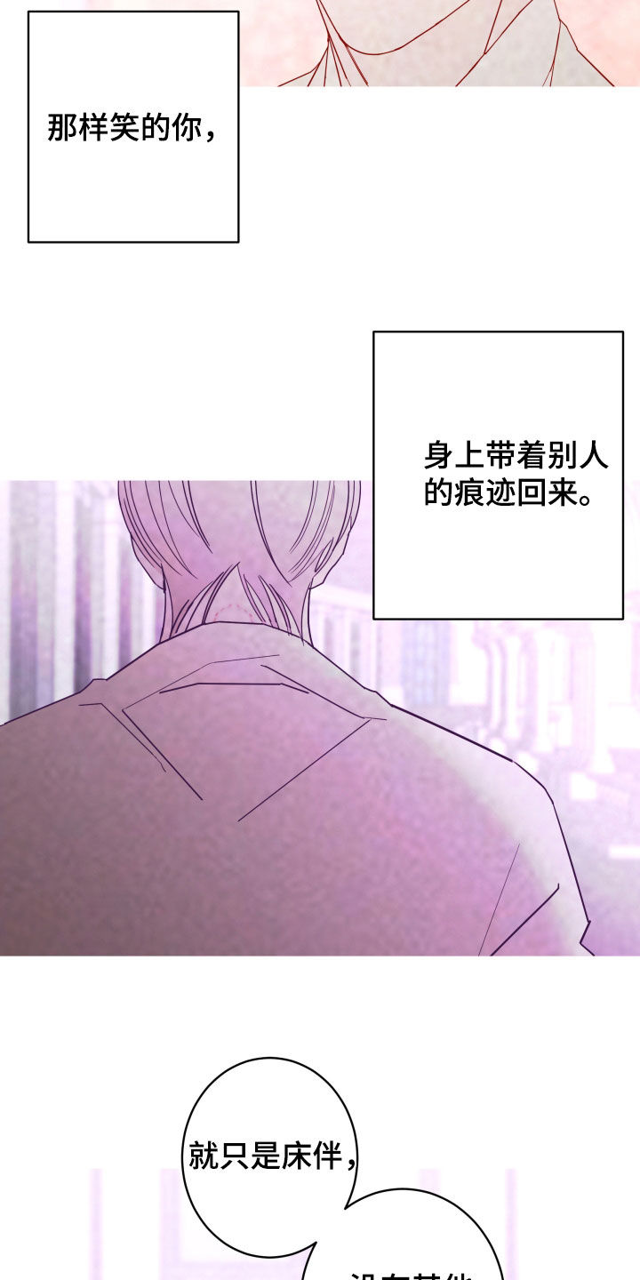 第92话15