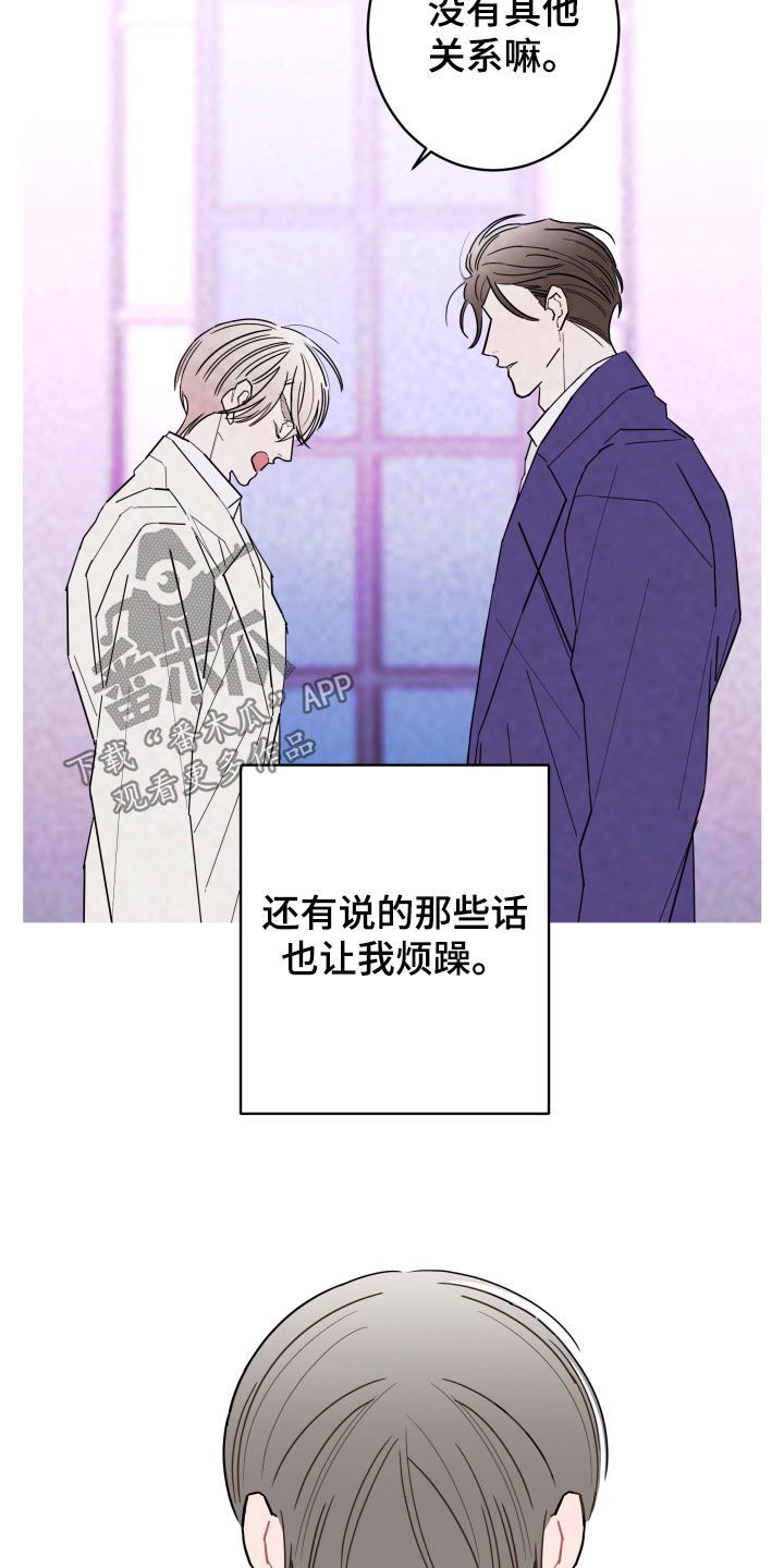 第92话16