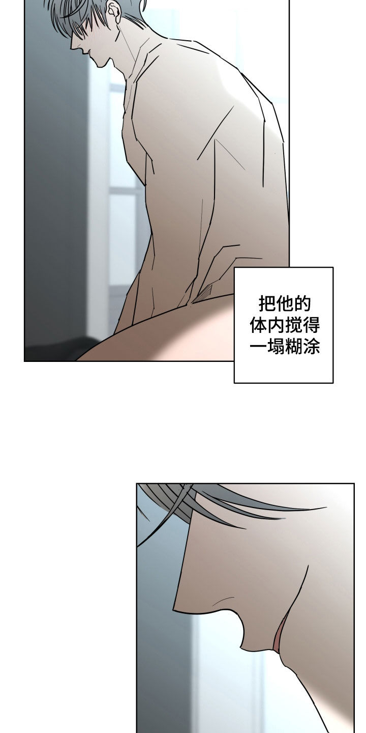 第92话18