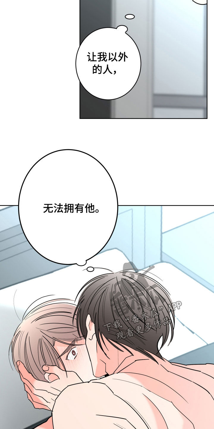 第92话19