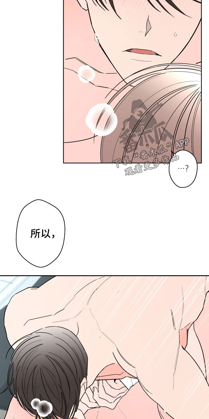 第92话2
