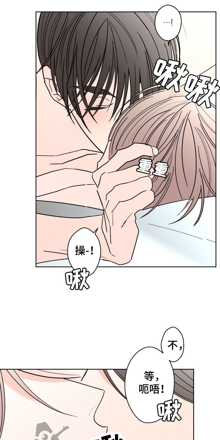 第92话21