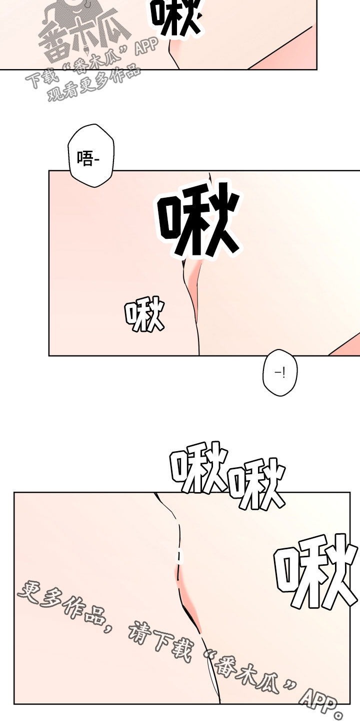 第92话22