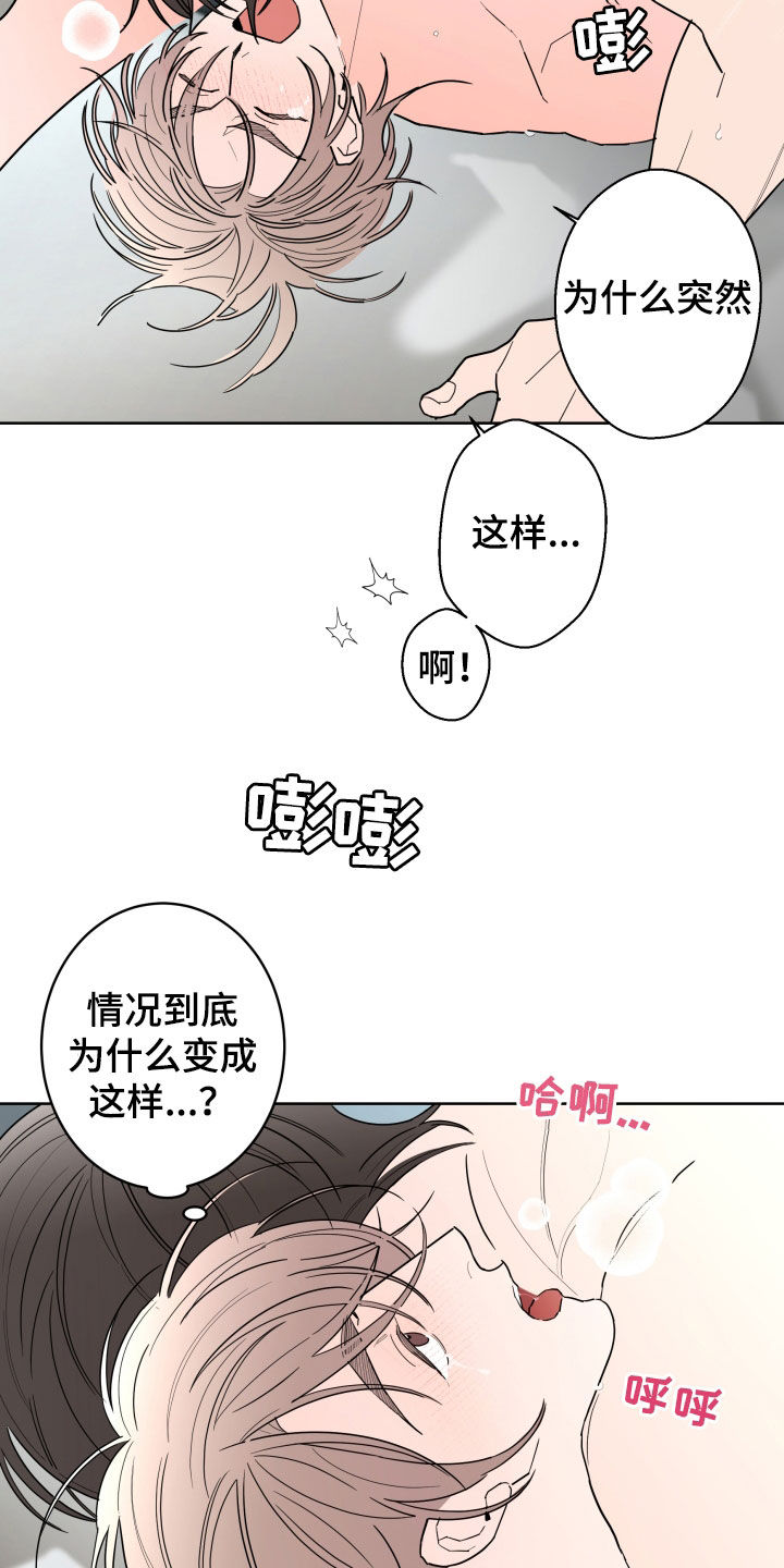 第92话3