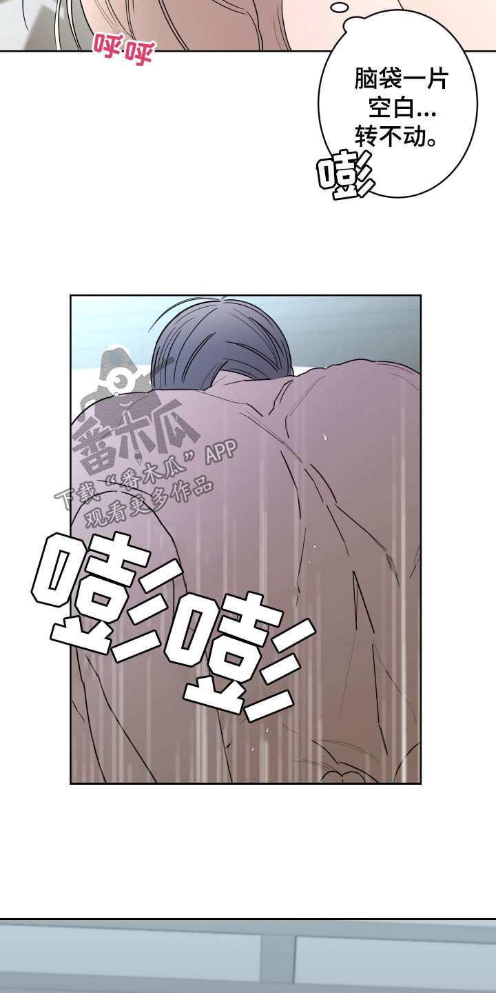 第92话4